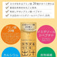 カラダをつくる出汁　5ｇ×20本