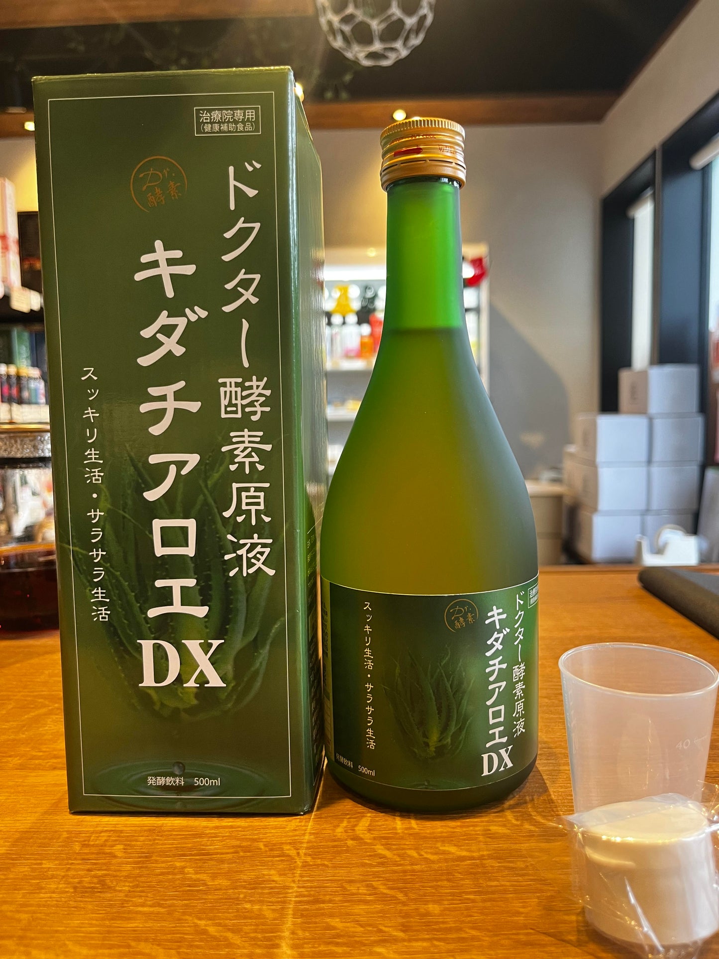 BHC　キダチアロエDX　500ｍｌ