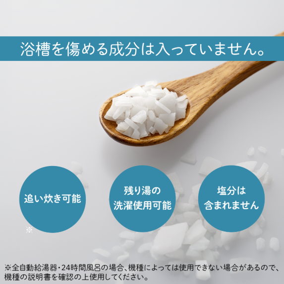 だいじょうぶなもの　マグネシウムバスサプリメント　バス　フレーク（浴用化粧料）1ｋｇ
