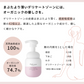 ピュビケア　フェミニンシフォンソープ　ローズ＆イランイラン