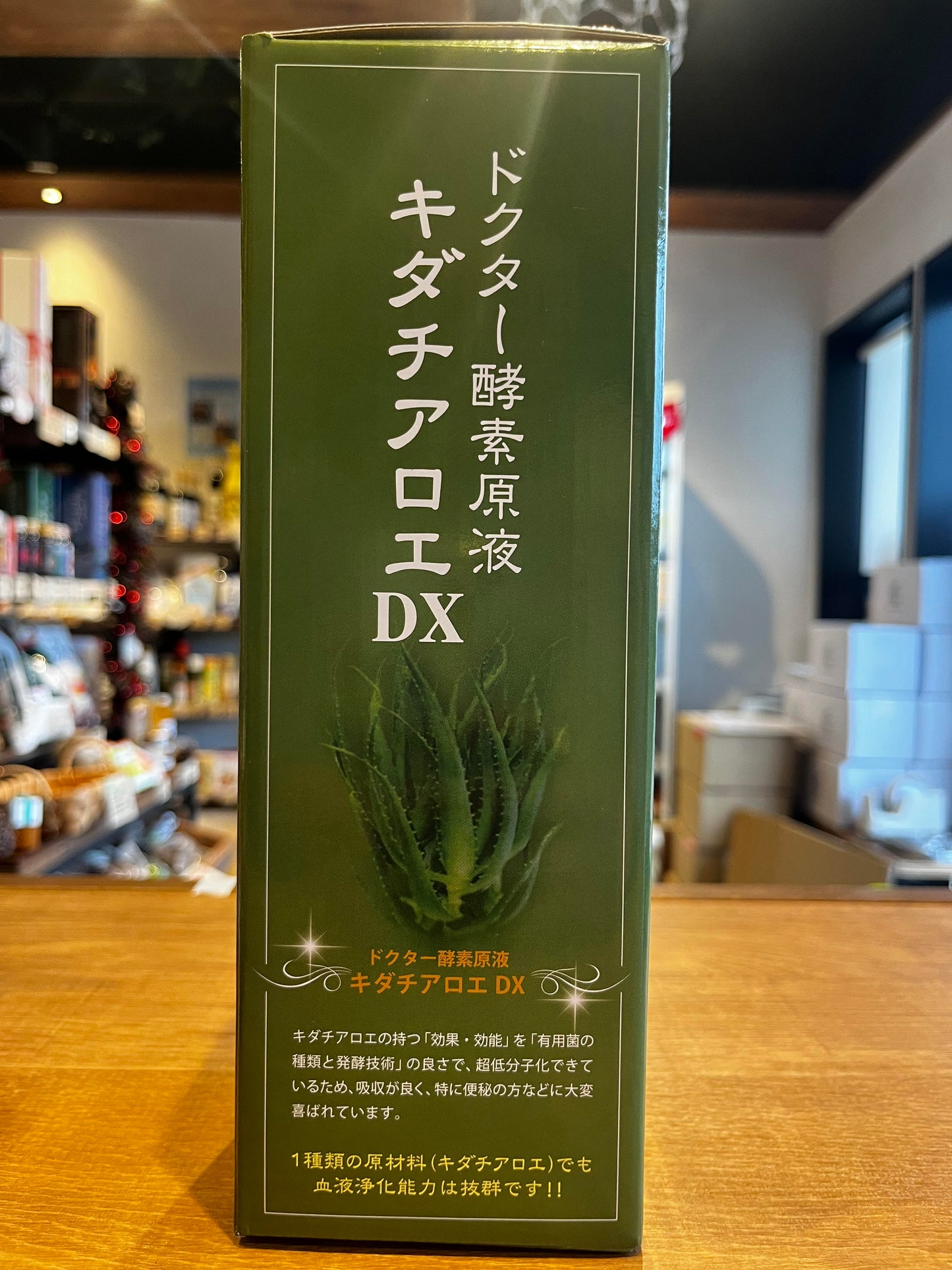 BHC　キダチアロエDX　500ｍｌ