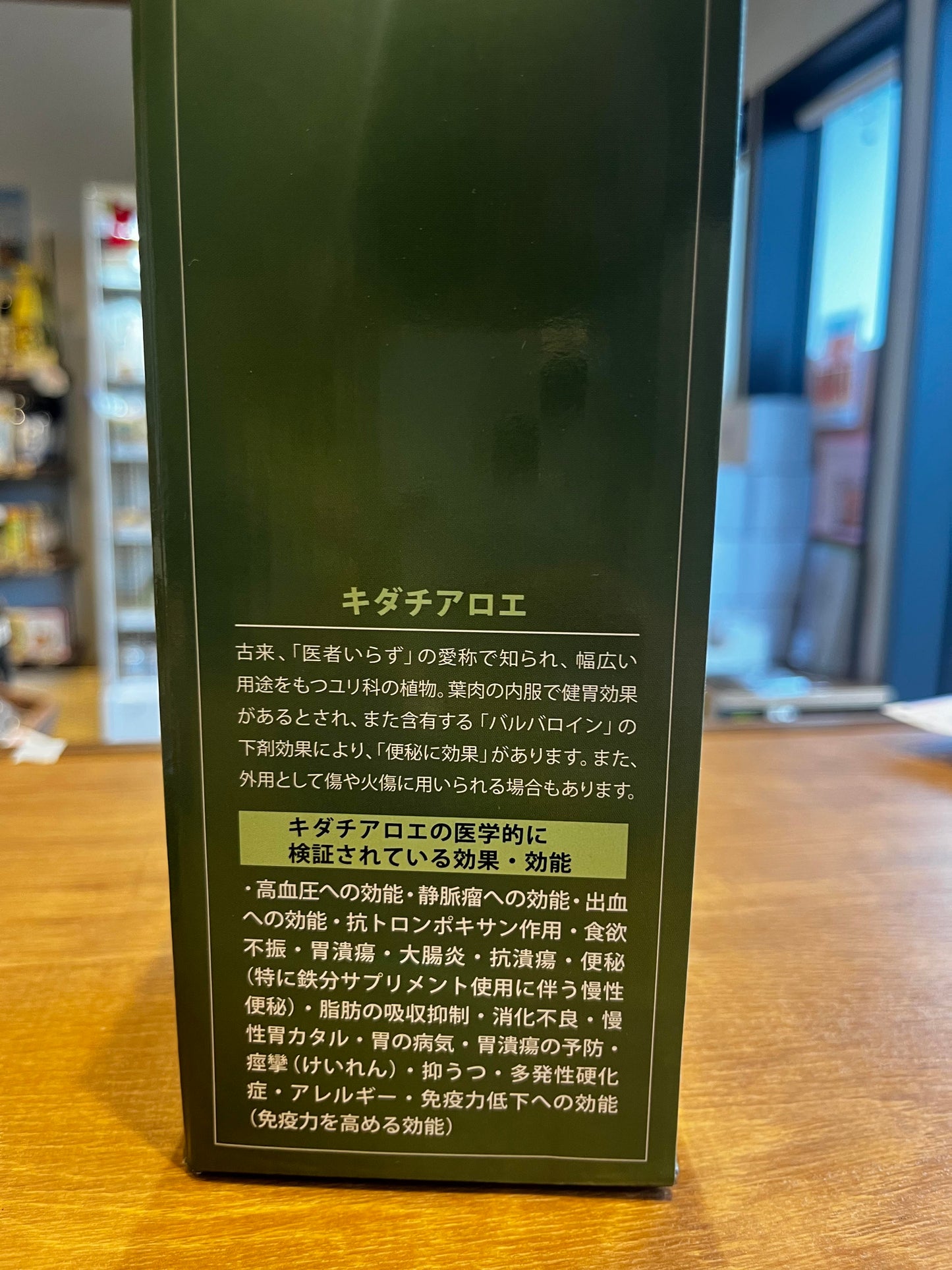 BHC　キダチアロエDX　500ｍｌ