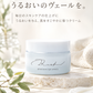 プレミアムリポクリーム　40ｇ (定期便)