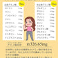 カラダをつくる出汁　5ｇ×20本