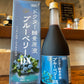 BHC　ドクター酵素原液　ブルーベリーDX　500ｍｌ