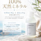 マムズケア（入浴剤） (定期便)