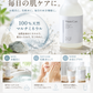 マムズケア（入浴剤） (定期便)