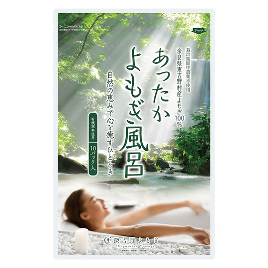 よもぎの入浴剤