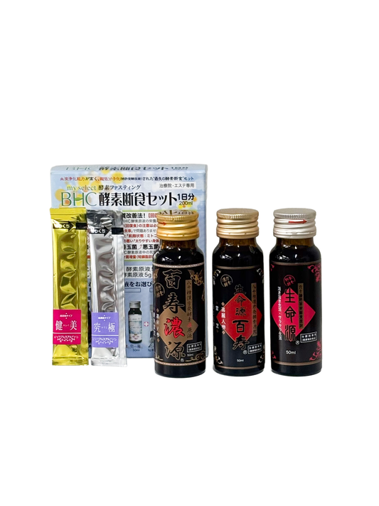 BHC　酵素断食セット1日分(生命源・生命源百寿・百寿濃源・健キレイ美プレミアム・究キワミ極プレミアム)